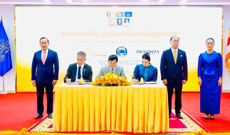 Kambodscha: Ministerium fördert digitalen Tourismus